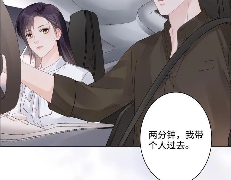 第18话 一战成名 第75页