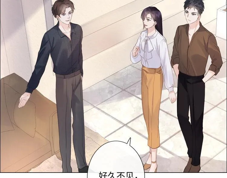 第19话 收服 第12页