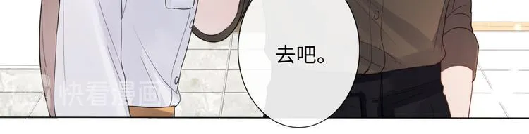 第19话 收服 第16页
