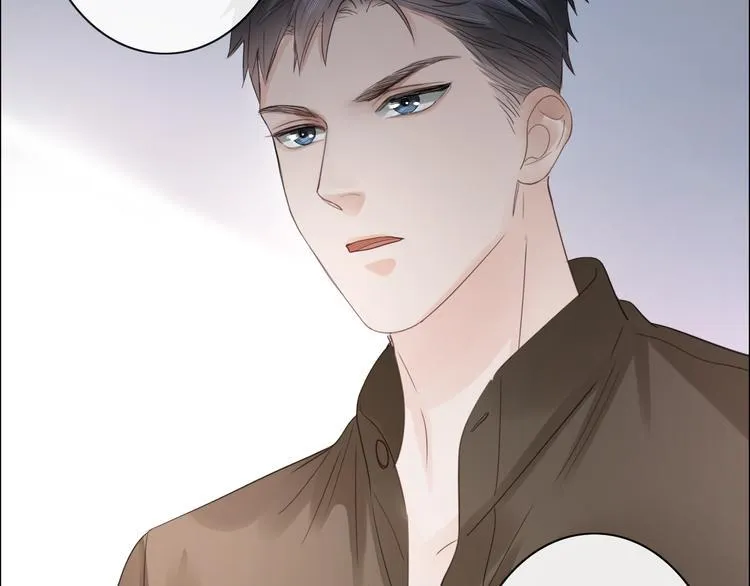 第19话 收服 第19页