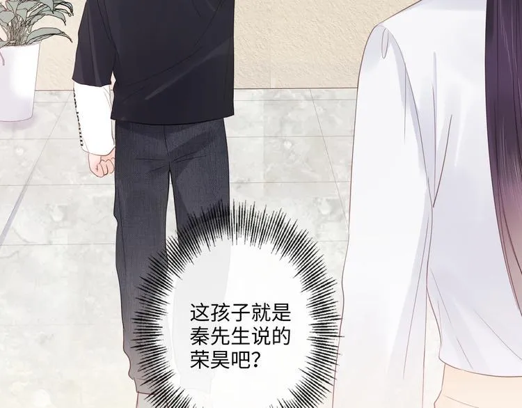 第19话 收服 第26页