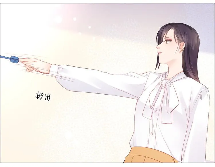 第19话 收服 第35页