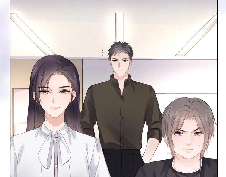 第19话 收服 第45页