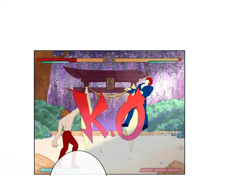 第19话 收服 第47页