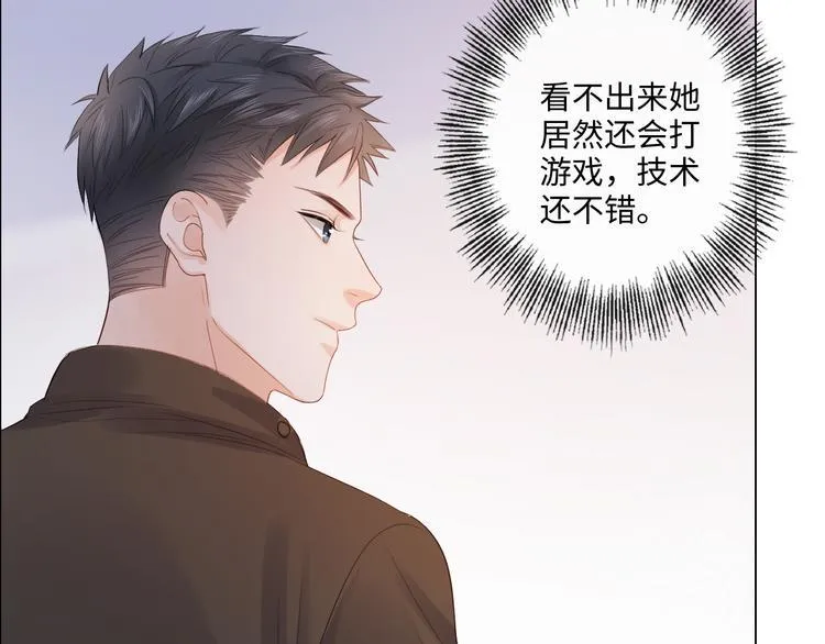 第19话 收服 第50页