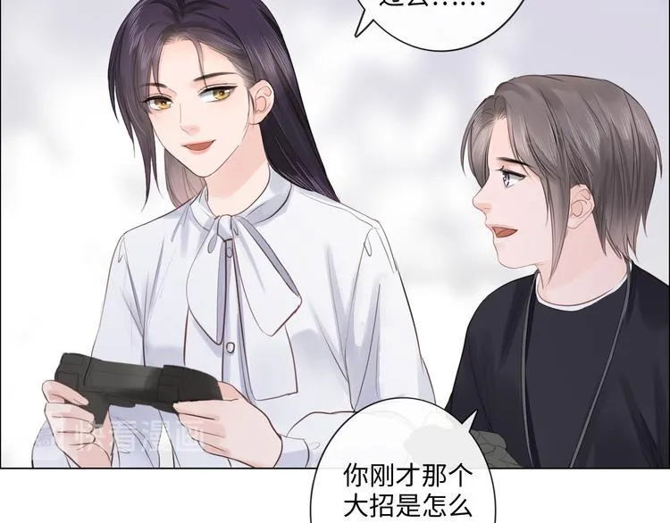 第19话 收服 第53页