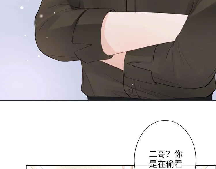 第19话 收服 第56页