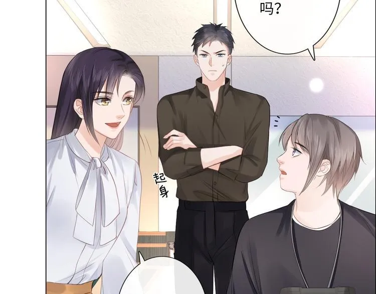 第19话 收服 第57页