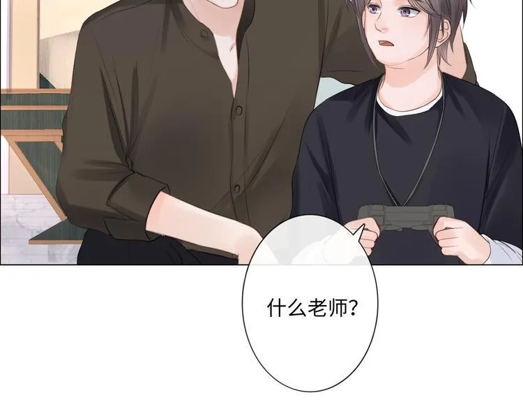 第19话 收服 第59页