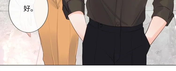 第19话 收服 第68页