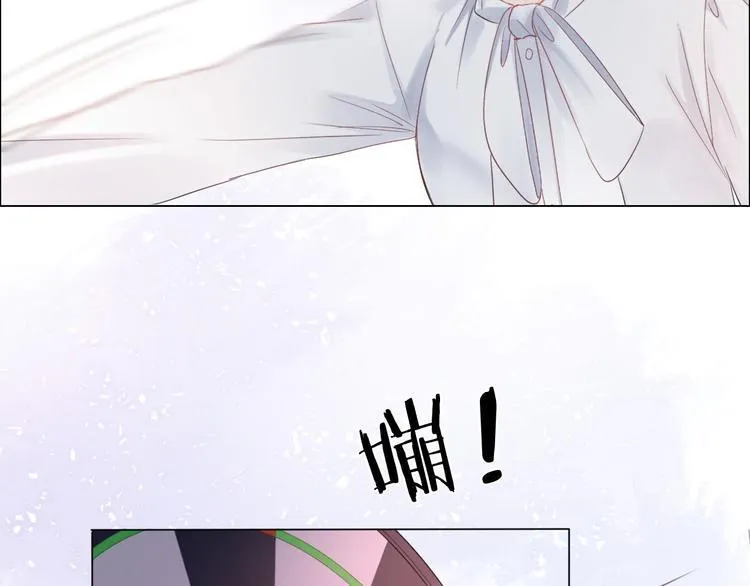 第19话 收服 第72页