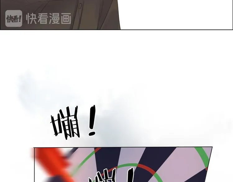 第19话 收服 第77页