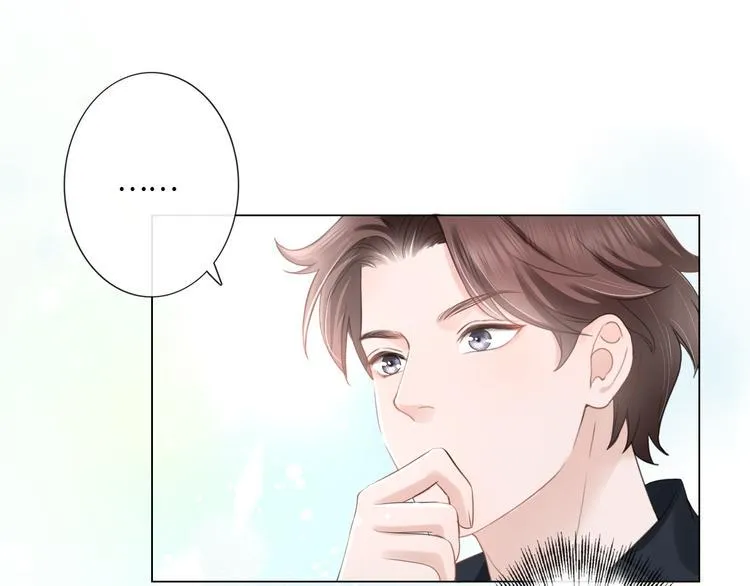 第19话 收服 第90页