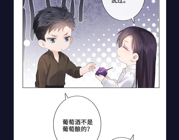 第19话 收服 第100页
