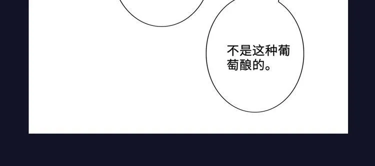 第19话 收服 第101页