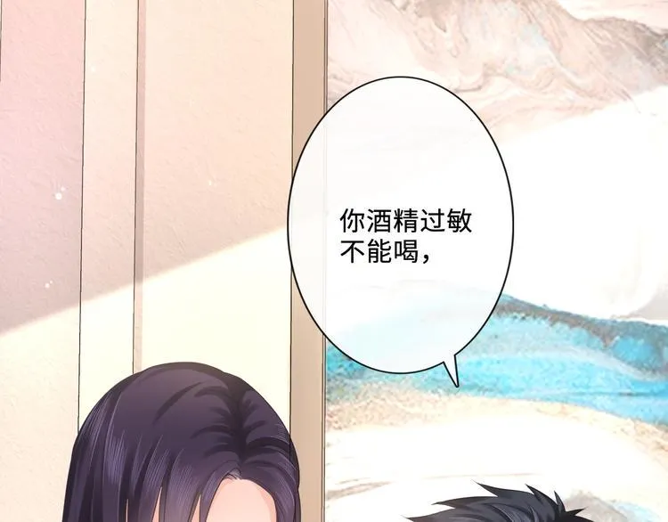第20话 照顾 第19页
