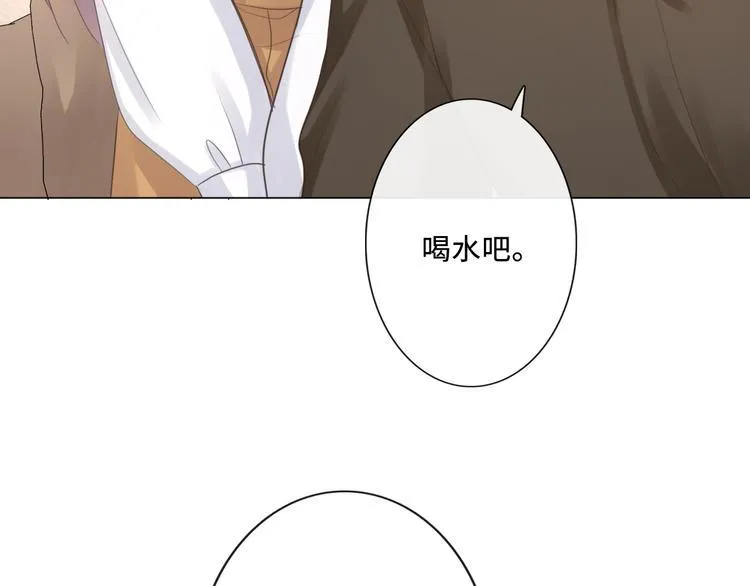 第20话 照顾 第21页