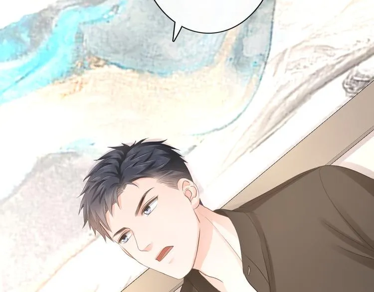 第20话 照顾 第31页