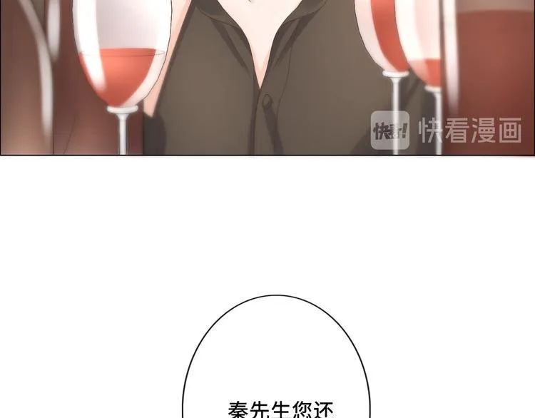 第20话 照顾 第50页