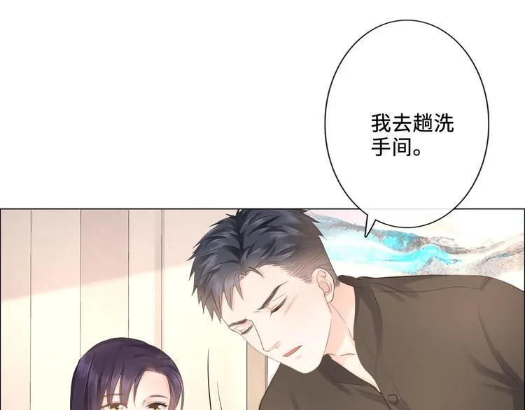 第20话 照顾 第53页
