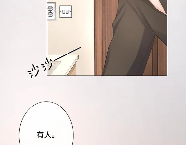 第20话 照顾 第58页
