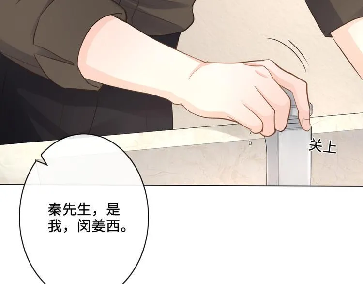 第20话 照顾 第61页