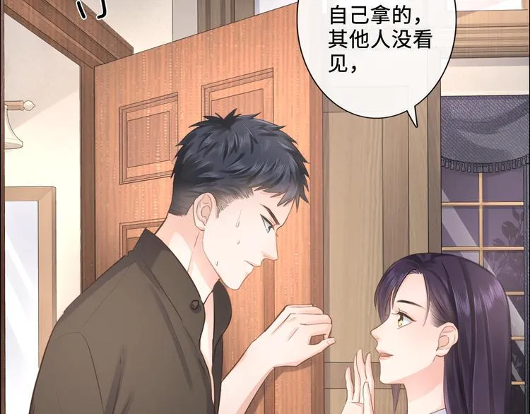 第20话 照顾 第63页