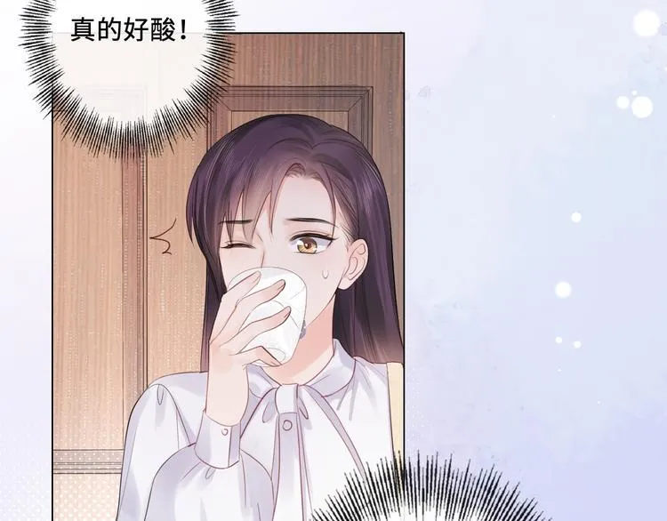 第20话 照顾 第83页