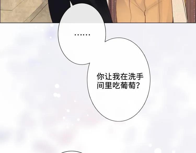 第20话 照顾 第93页