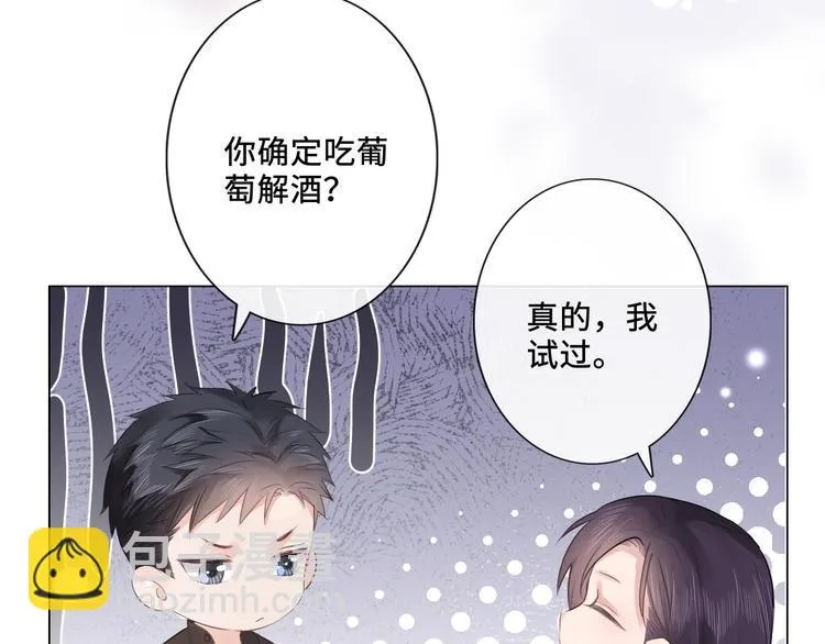第20话 照顾 第94页