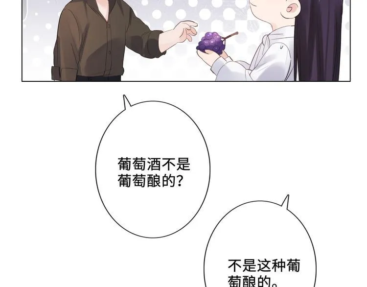 第20话 照顾 第95页