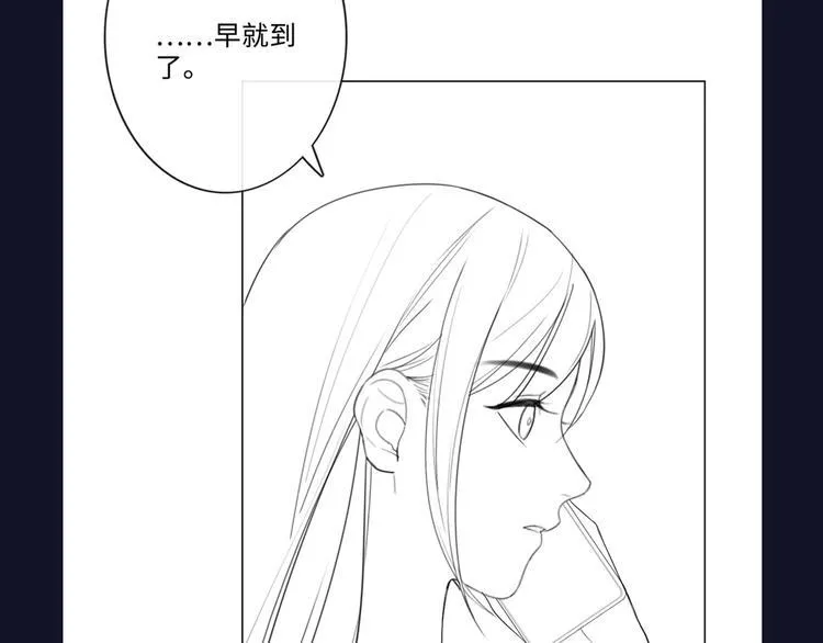 第20话 照顾 第112页