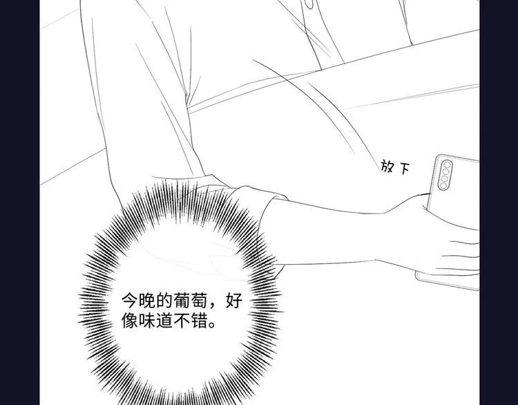 第20话 照顾 第119页