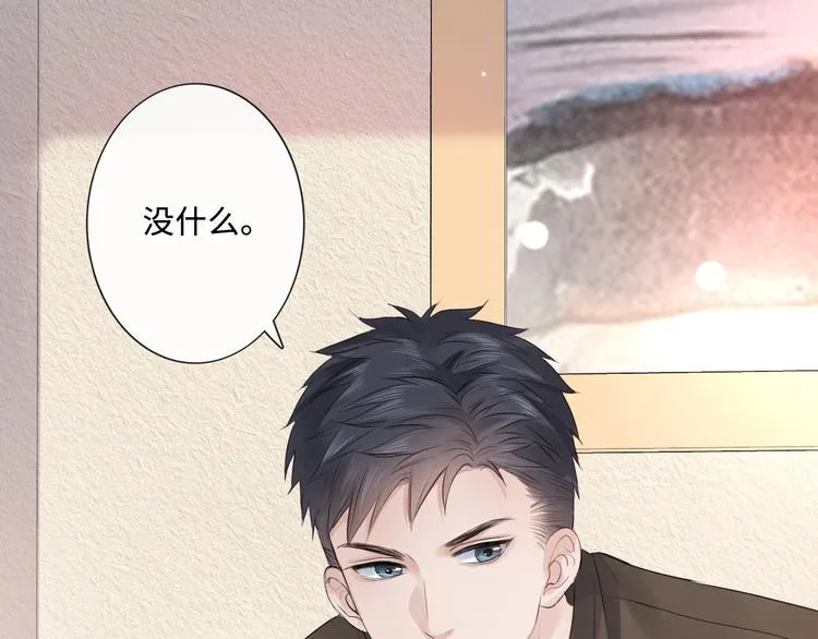 第21话 酒后痕 第30页