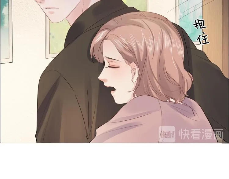 第21话 酒后痕 第40页