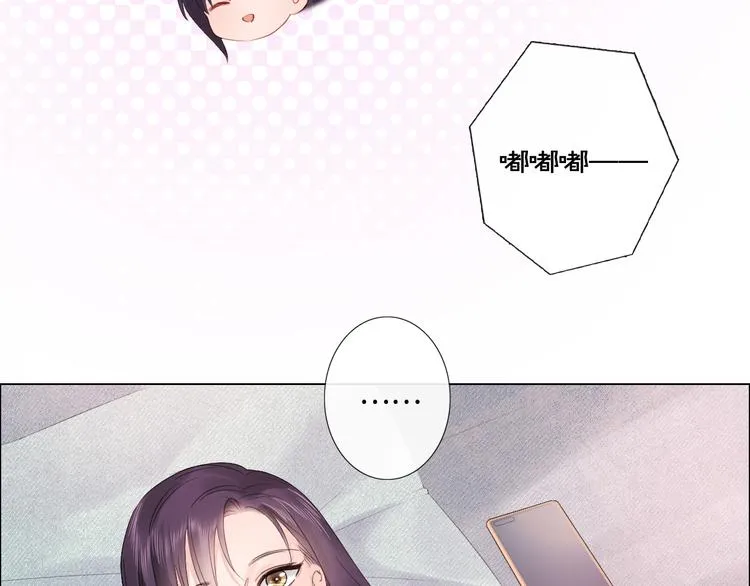 第21话 酒后痕 第55页