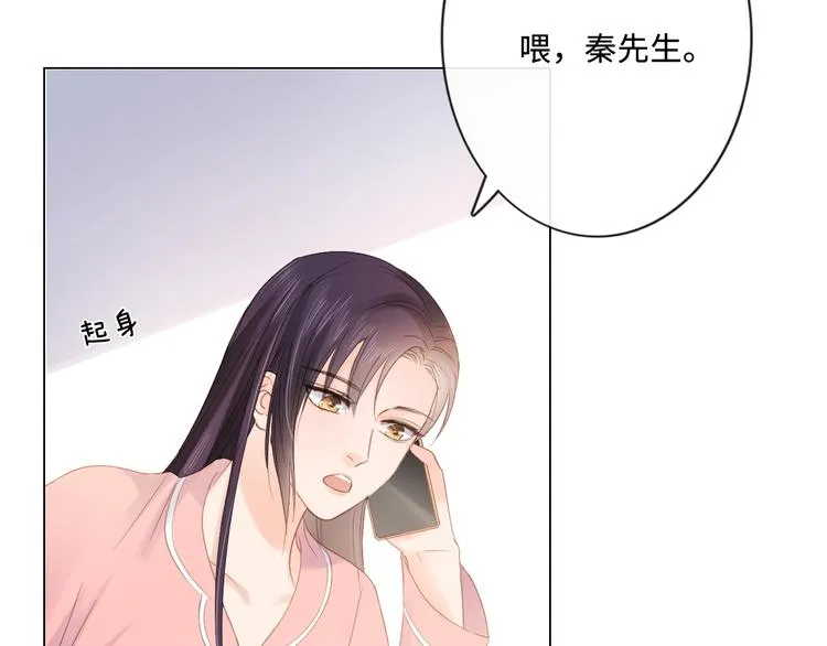 第21话 酒后痕 第64页