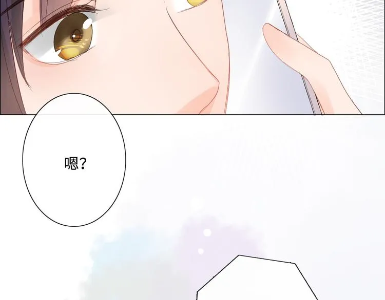 第21话 酒后痕 第67页