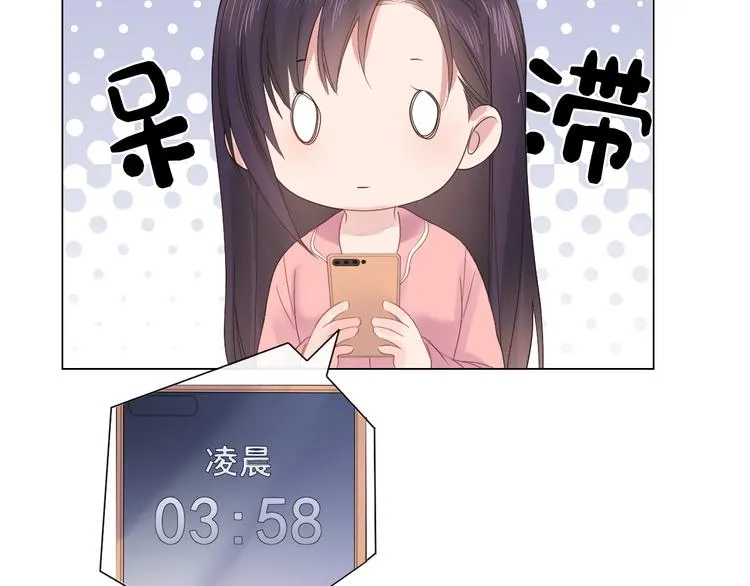 第21话 酒后痕 第72页