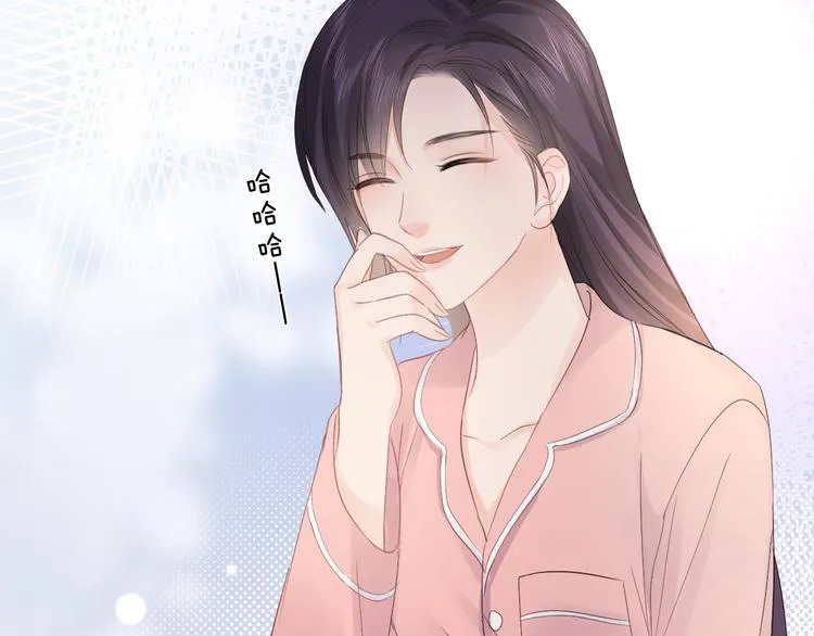 第21话 酒后痕 第75页