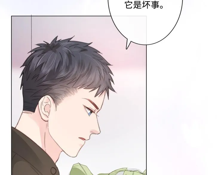 第21话 酒后痕 第100页