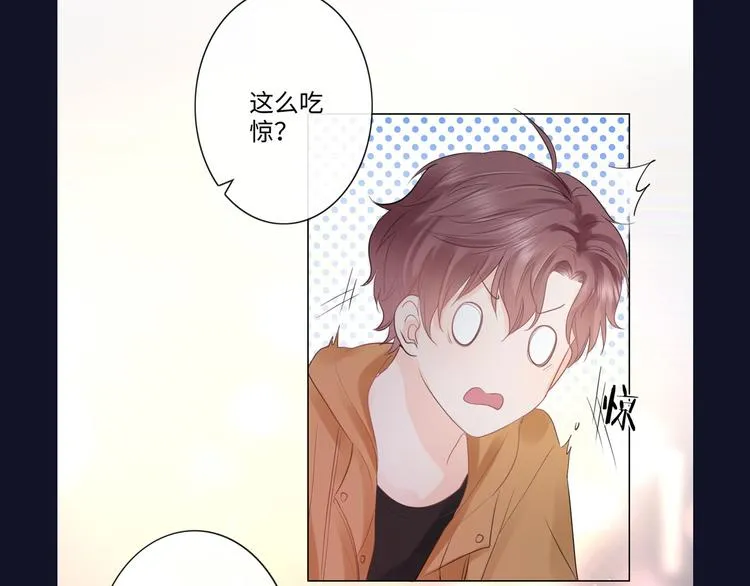 第21话 酒后痕 第115页