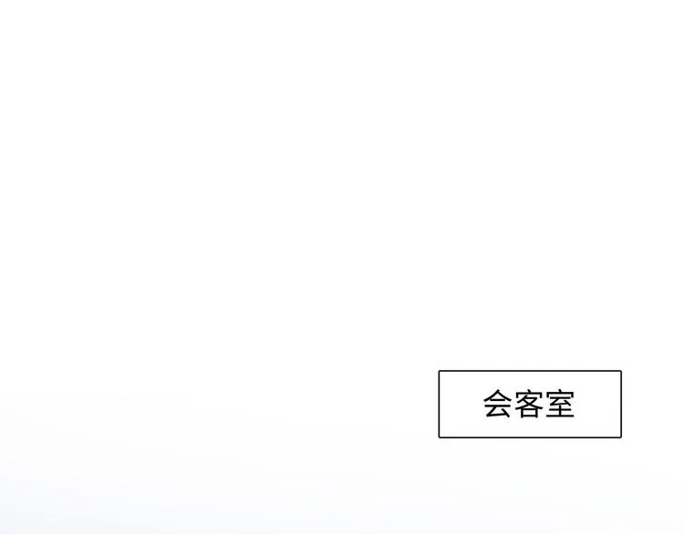 第23话 风筝 第5页