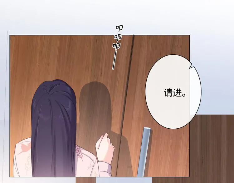 第23话 风筝 第6页