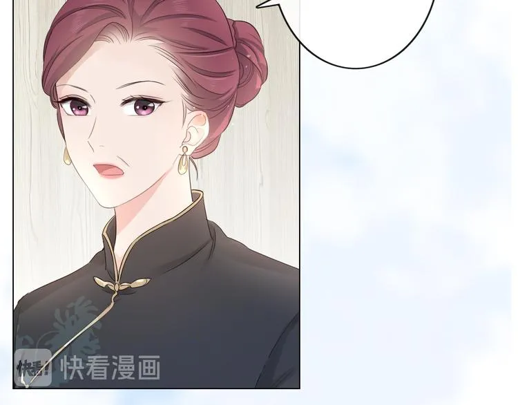 第23话 风筝 第26页