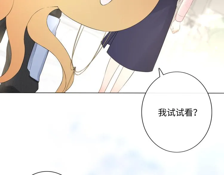 第23话 风筝 第34页