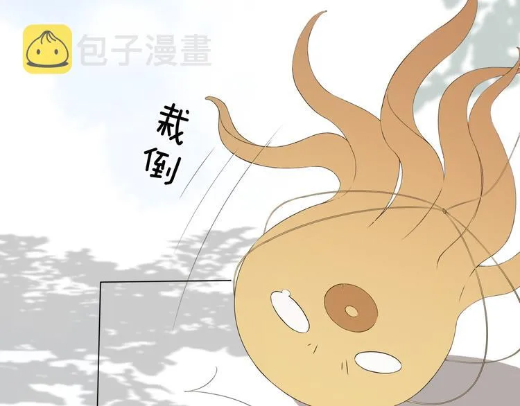 第23话 风筝 第37页
