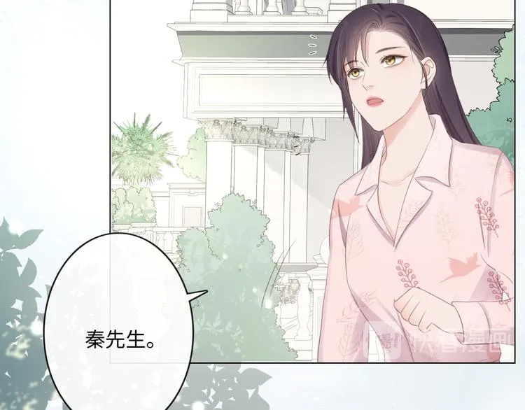 第23话 风筝 第41页