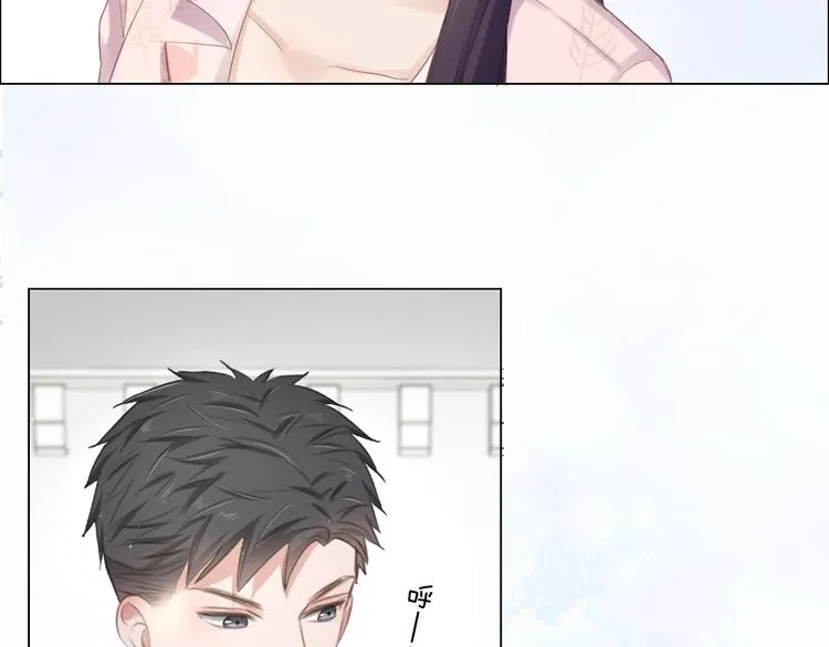 第23话 风筝 第46页
