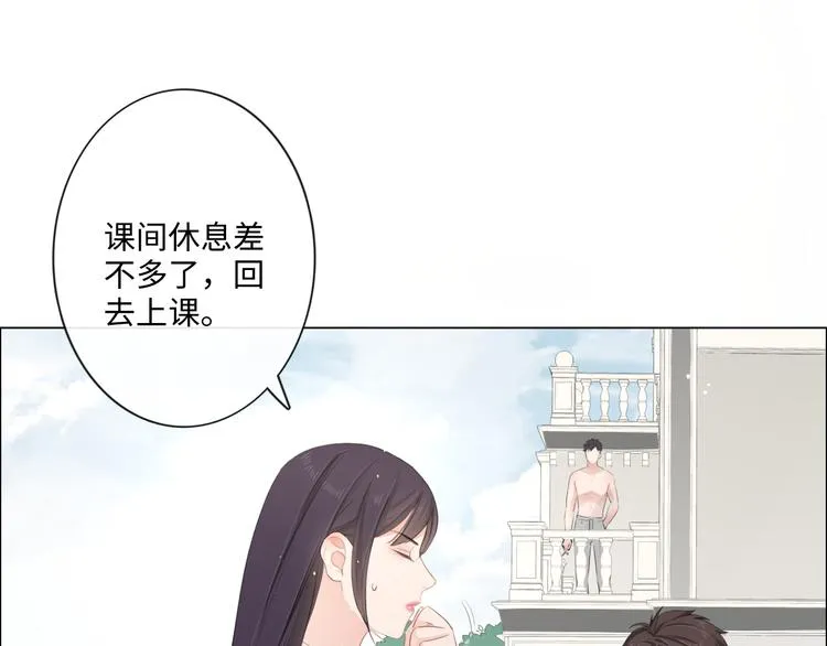 第23话 风筝 第49页